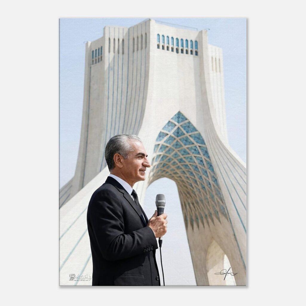 Mohammad Reza Shah Pahlavi Azadi Square Canvas Print – Persian Royal Historic Decor — detail 2
