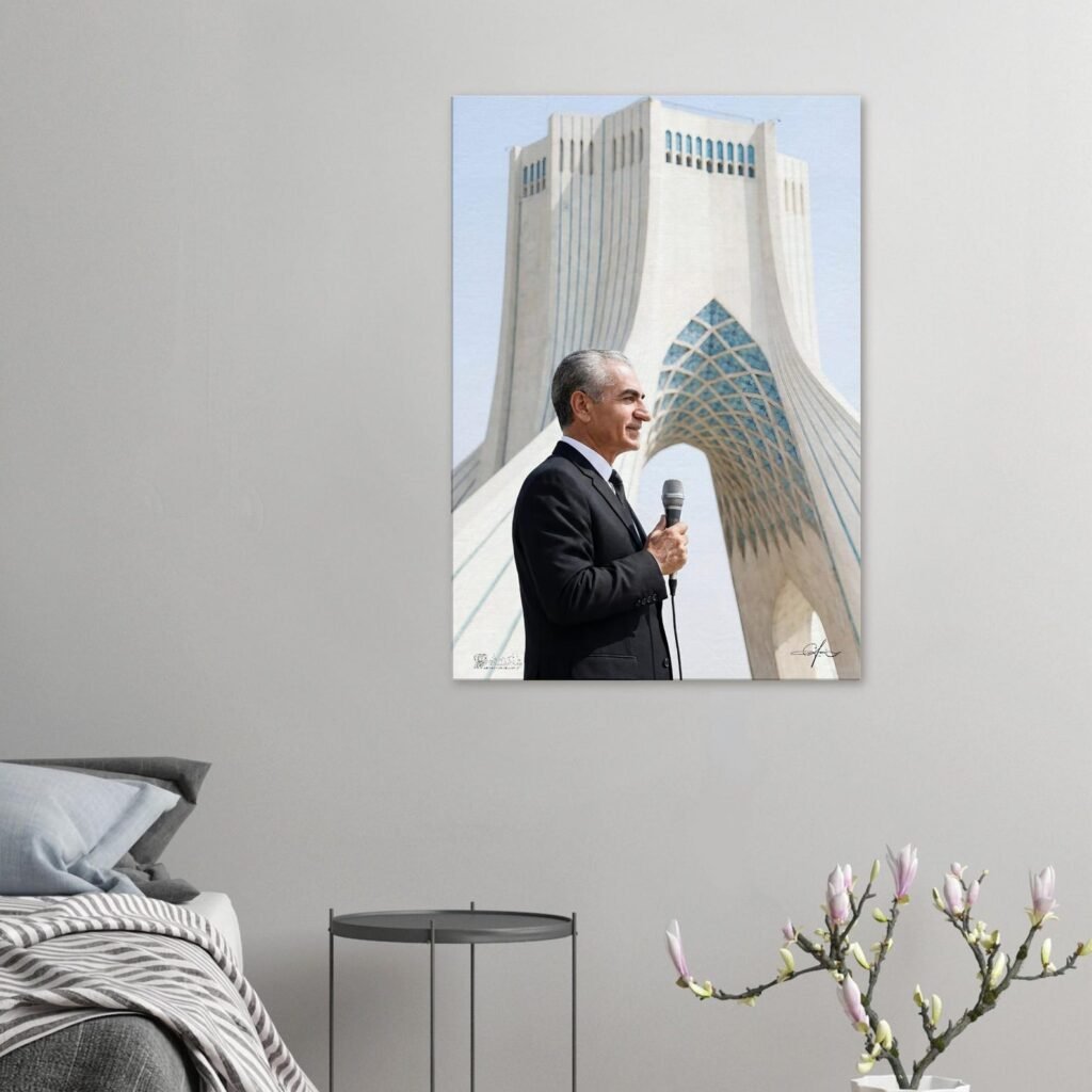 Mohammad Reza Shah Pahlavi Azadi Square Canvas Print – Persian Royal Historic Decor — detail 3