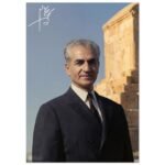 Mohammad Reza Shah Pahlavi Glossy Paper Poster