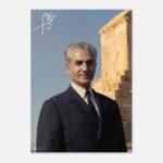 Mohammad Reza Shah Pahlavi Glossy Paper Poster — detail 2
