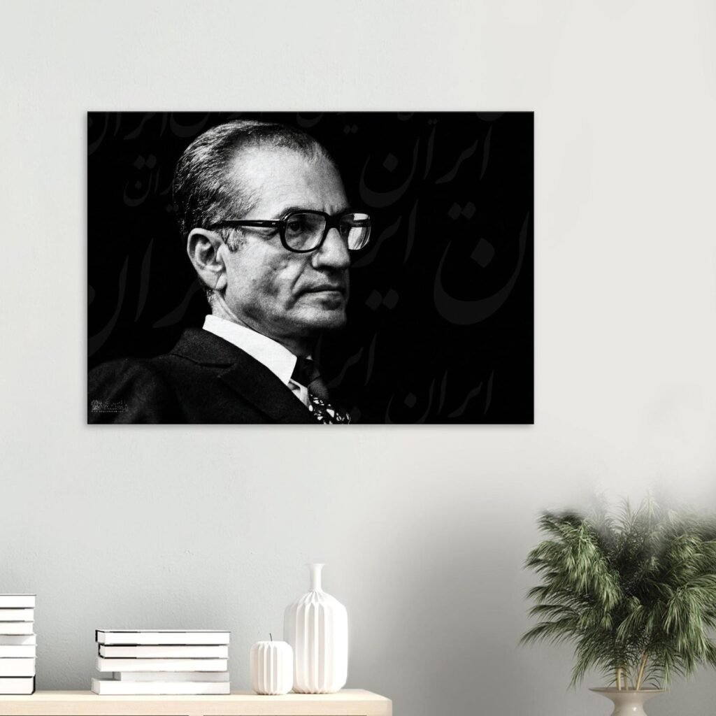 Mohammad Reza Shah Pahlavi Royal Decor- Artistic Portrait Canvas Wall Art