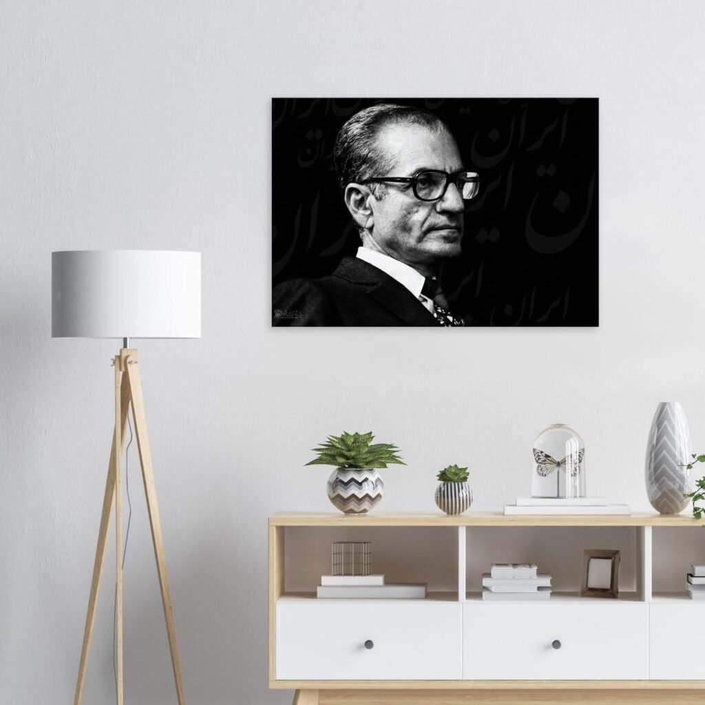 Mohammad Reza Shah Pahlavi Royal Decor- Artistic Portrait Canvas Wall Art — detail 2