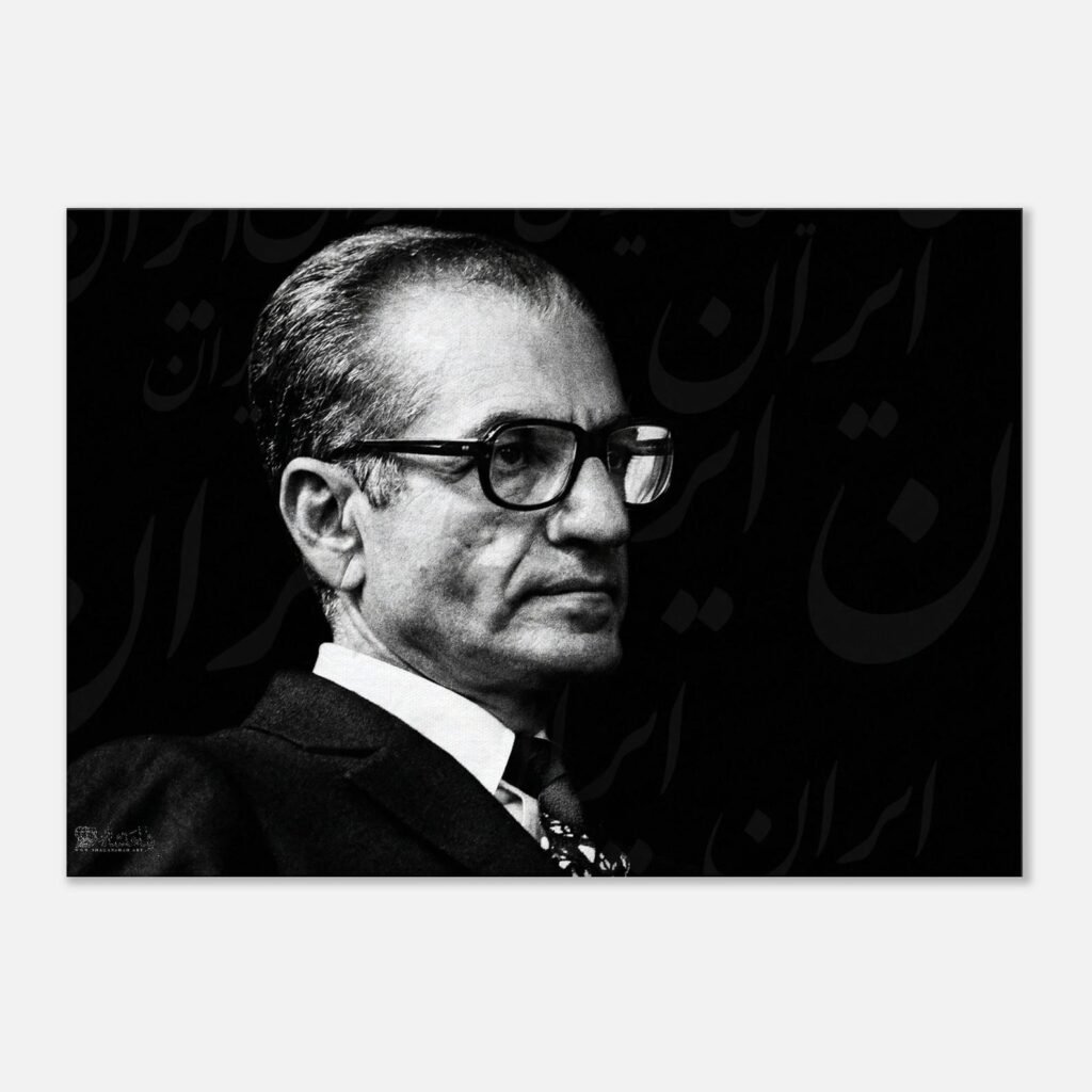 Mohammad Reza Shah Pahlavi Royal Decor- Artistic Portrait Canvas Wall Art — detail 3