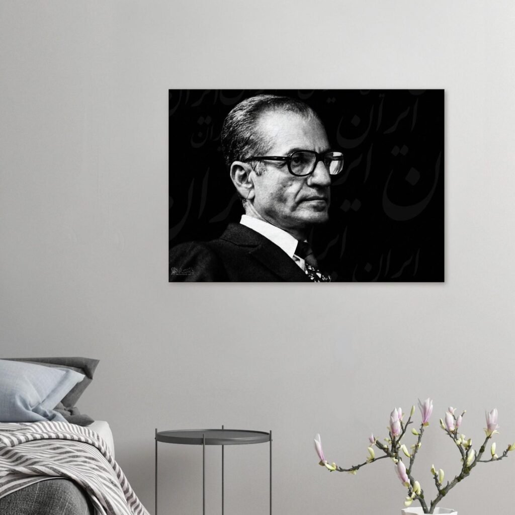 Mohammad Reza Shah Pahlavi Royal Decor- Artistic Portrait Canvas Wall Art — detail 4