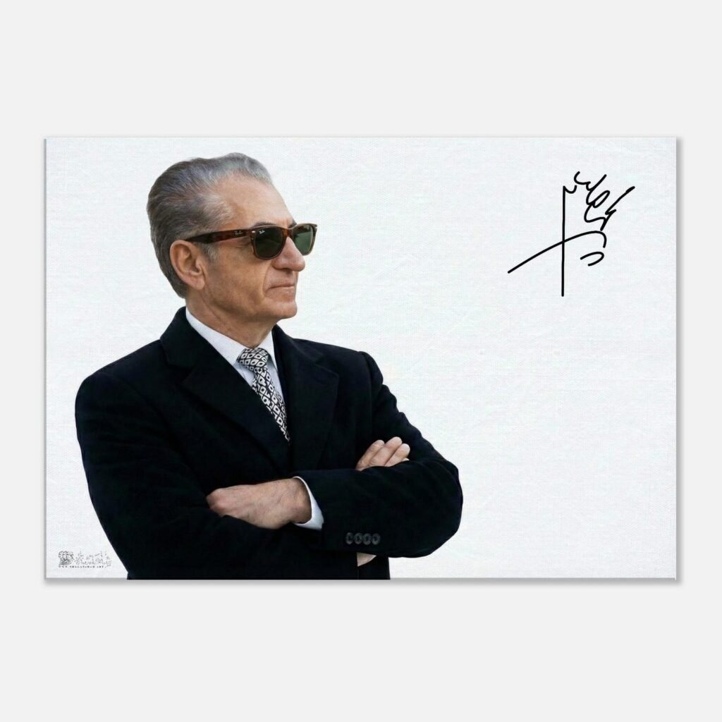 Mohammad Reza Shah Sunglasses Portrait Canvas Wall Art – Persian Royal Decor — detail 3