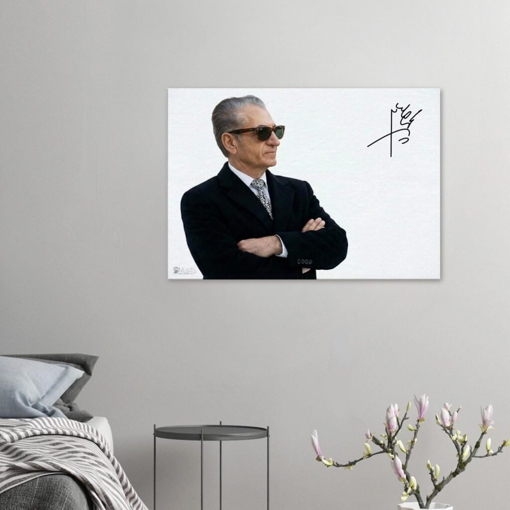 Mohammad Reza Shah Sunglasses Portrait Canvas Wall Art – Persian Royal Decor — detail 4