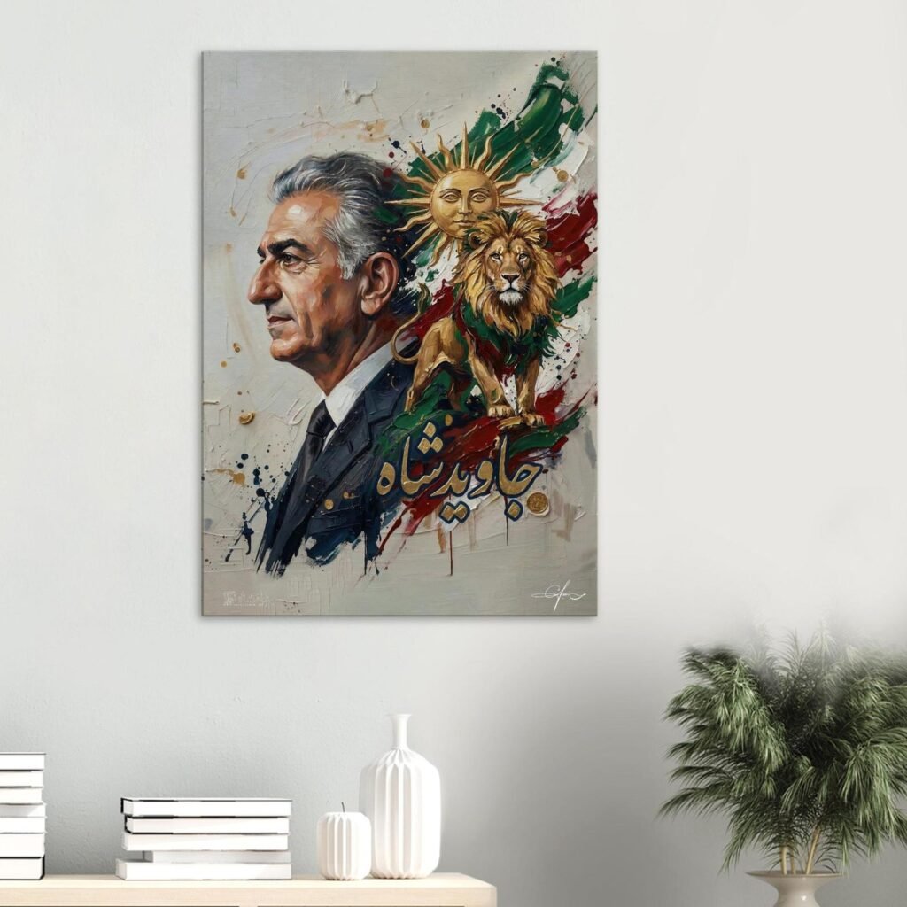 Prince Reza Pahlavi and the Lion & Sun Flag – Patriotic Canvas Wall Art