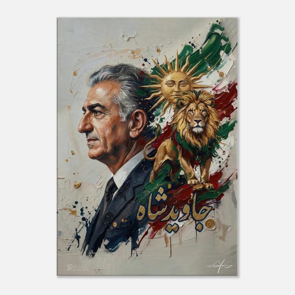 Prince Reza Pahlavi and the Lion & Sun Flag – Patriotic Canvas Wall Art — detail 2